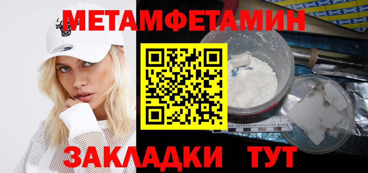 АМФ 97% Тихорецк