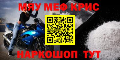 ешки Ливны
