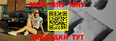 ешки Ливны