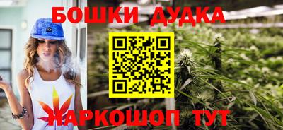 героин Лесосибирск