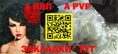 ешки Ливны