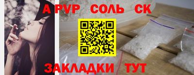 мяу мяу мука Малгобек