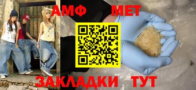 ешки Ливны