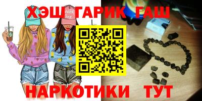 героин Лесосибирск