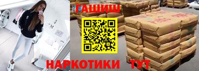 мяу мяу мука Малгобек