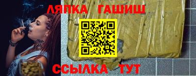меф VHQ Мариинск