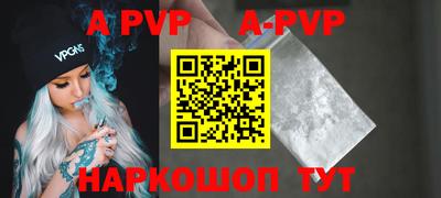 меф VHQ Мариинск