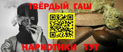 героин Лесосибирск