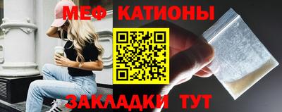 COCAINE Ликино-Дулёво