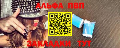 меф VHQ Мариинск