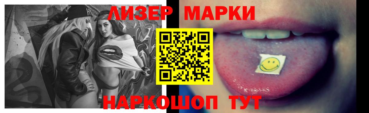 Тихорецк  Лсд 25 экстази кислота  Вход с VPN  Лсд 25 экстази кислота 