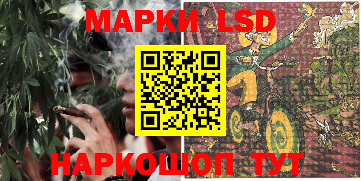Марки NBOMe 1500мкг  Вход с VPN  Марки NBOMe 1500мкг  Тихорецк 