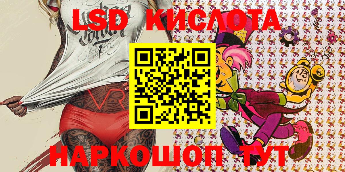 Меф МЯУ МЯУ кристаллы  ГАШ  Кодеин  Амфетамин кристаллы  Тихорецк  Вход с VPN  ГЕРОИН  Канабис  ГАШ  Cocaine 