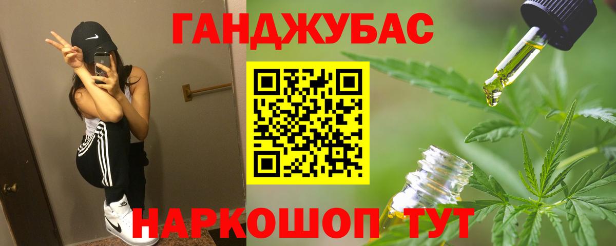 Шишки марихуана индика  Вход с VPN  Бошки Шишки Ganja  Тихорецк  Канабис AK-47 